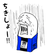 Eraser Tom sticker #9796184