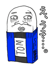 Eraser Tom sticker #9796186
