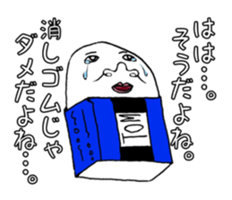 Eraser Tom sticker #9796187