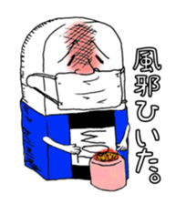 Eraser Tom sticker #9796188