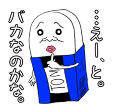 Eraser Tom sticker #9796191