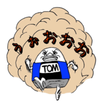Eraser Tom sticker #9796209