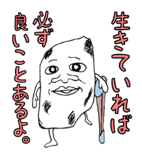 Eraser Tom sticker #9796214