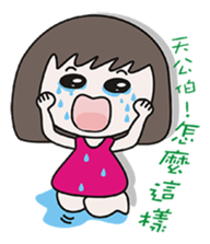 Meng Meng cool sticker #9796537