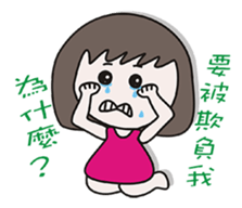 Meng Meng cool sticker #9796545