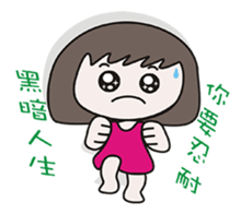 Meng Meng cool sticker #9796546