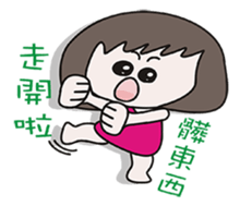 Meng Meng cool sticker #9796555