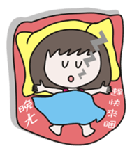 Meng Meng cool sticker #9796560