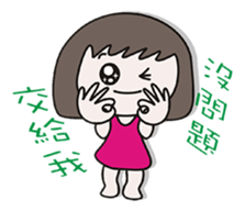 Meng Meng cool sticker #9796567