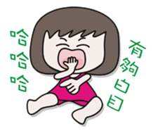 Meng Meng cool sticker #9796574