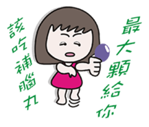 Meng Meng cool sticker #9796575