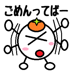 Hakataben marutan Sticker