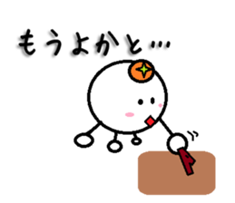 Hakataben marutan Sticker sticker #9796658