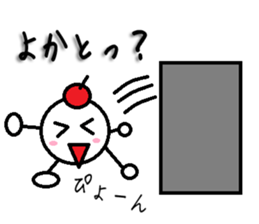 Hakataben marutan Sticker sticker #9796661