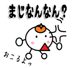 Hakataben marutan Sticker sticker #9796665