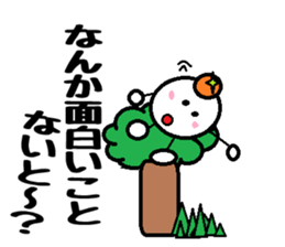 Hakataben marutan Sticker sticker #9796668