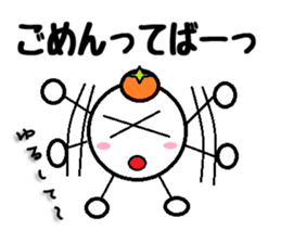 Hakataben marutan Sticker sticker #9796675