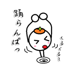 Hakataben marutan Sticker sticker #9796683