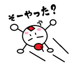 Hakataben marutan Sticker sticker #9796688