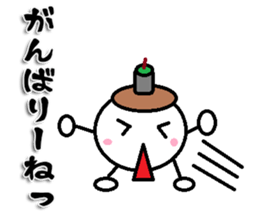 Hakataben marutan Sticker sticker #9796692