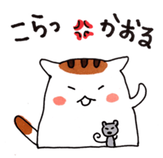 Cat and Kaoru's good friend sticker 2 sticker #9796739