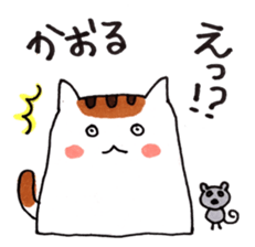 Cat and Kaoru's good friend sticker 2 sticker #9796742