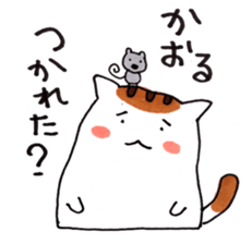 Cat and Kaoru's good friend sticker 2 sticker #9796745