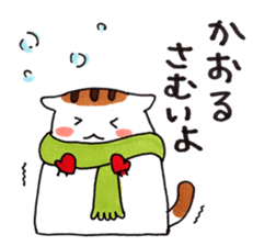 Cat and Kaoru's good friend sticker 2 sticker #9796749