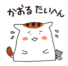 Cat and Kaoru's good friend sticker 2 sticker #9796751