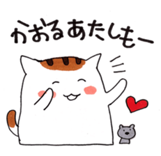 Cat and Kaoru's good friend sticker 2 sticker #9796752
