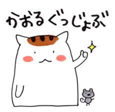 Cat and Kaoru's good friend sticker 2 sticker #9796758