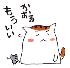 Cat and Kaoru's good friend sticker 2 sticker #9796760