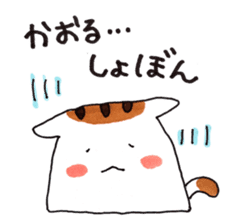 Cat and Kaoru's good friend sticker 2 sticker #9796764