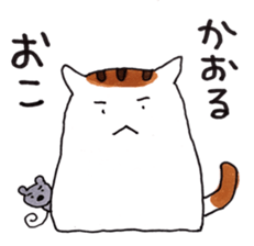 Cat and Kaoru's good friend sticker 2 sticker #9796765