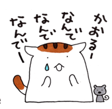 Cat and Kaoru's good friend sticker 2 sticker #9796769