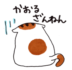 Cat and Kaoru's good friend sticker 2 sticker #9796770