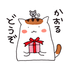 Cat and Kaoru's good friend sticker 2 sticker #9796771
