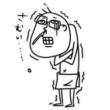 I am Gakkun. sticker #9796777