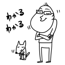 I am Gakkun. sticker #9796779