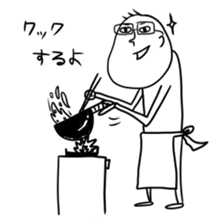 I am Gakkun. sticker #9796781