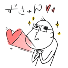 I am Gakkun. sticker #9796783