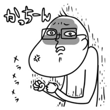 I am Gakkun. sticker #9796784