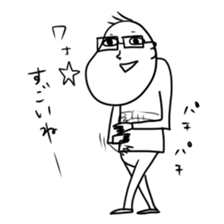 I am Gakkun. sticker #9796786