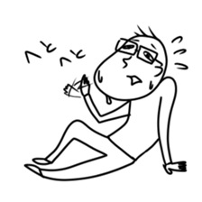 I am Gakkun. sticker #9796796