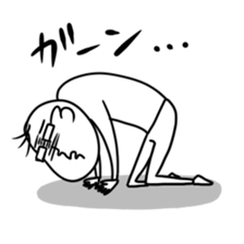 I am Gakkun. sticker #9796798