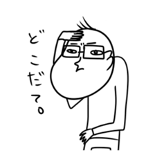 I am Gakkun. sticker #9796800