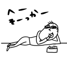 I am Gakkun. sticker #9796801