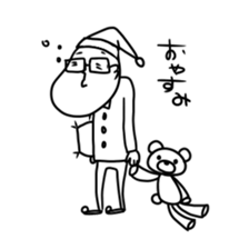 I am Gakkun. sticker #9796802