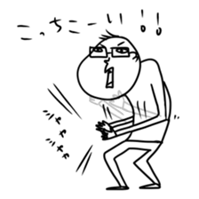 I am Gakkun. sticker #9796806