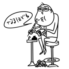 I am Gakkun. sticker #9796807